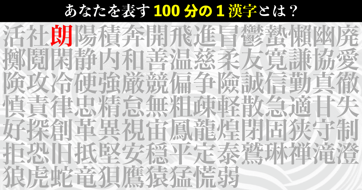 朗