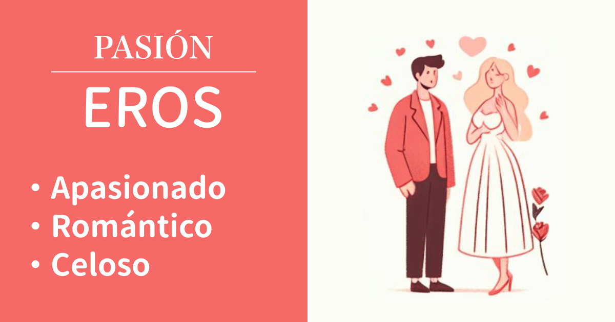 Eros: Pasión