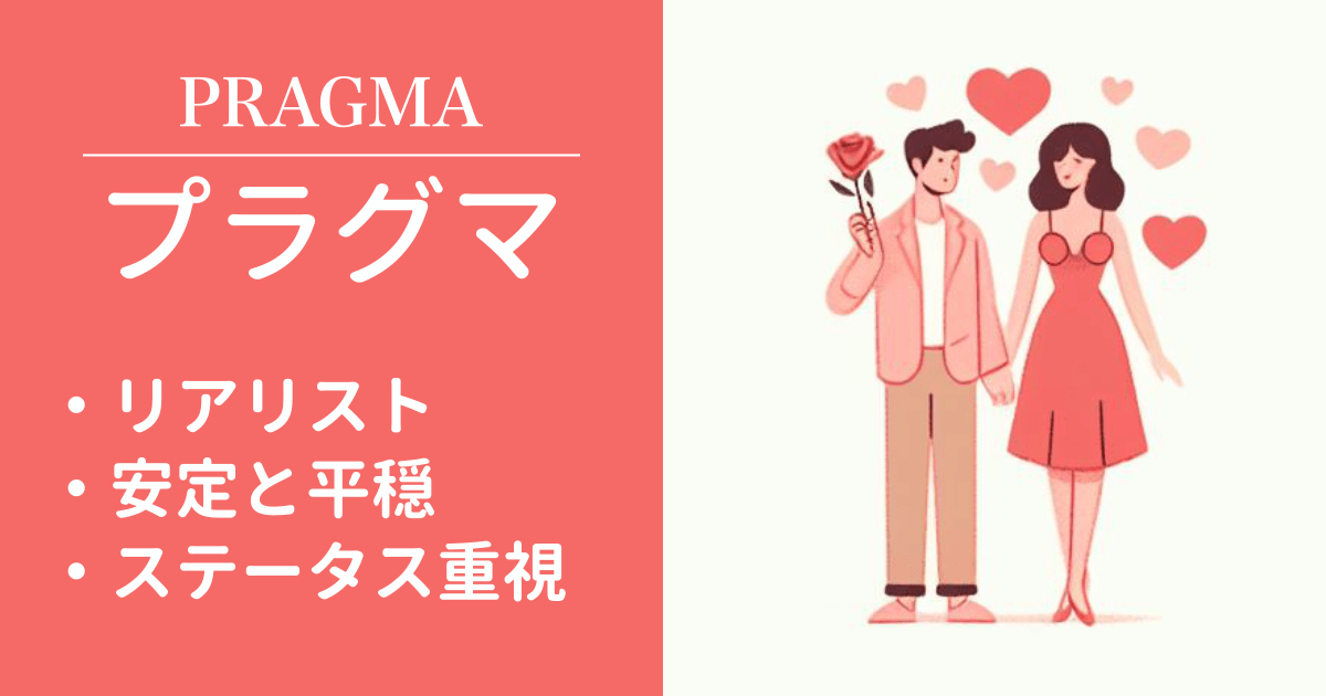 プラグマ（Pragma）