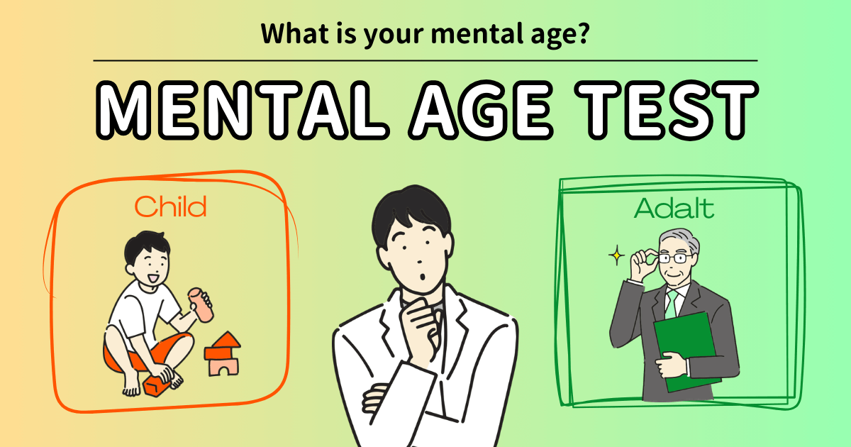 Mental Age Test - What is your mental age?