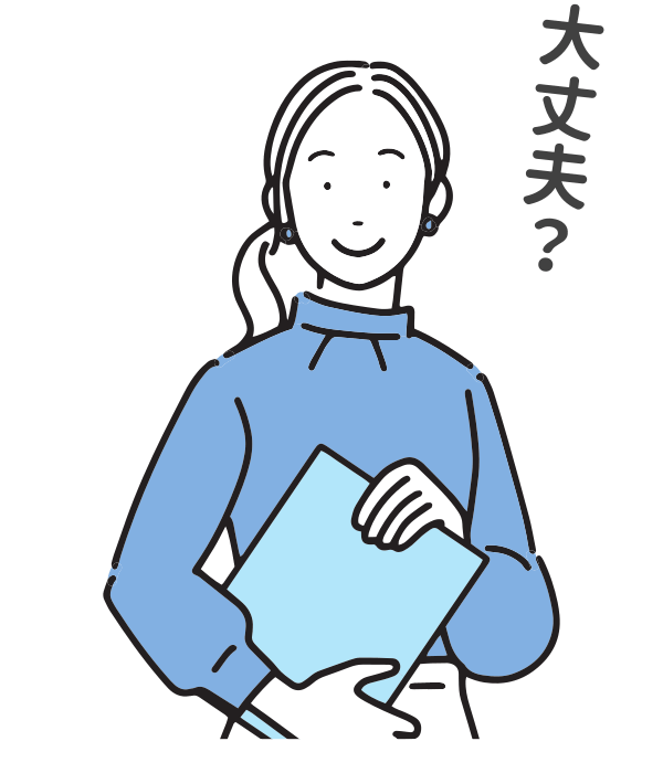 エミアブルとの相性