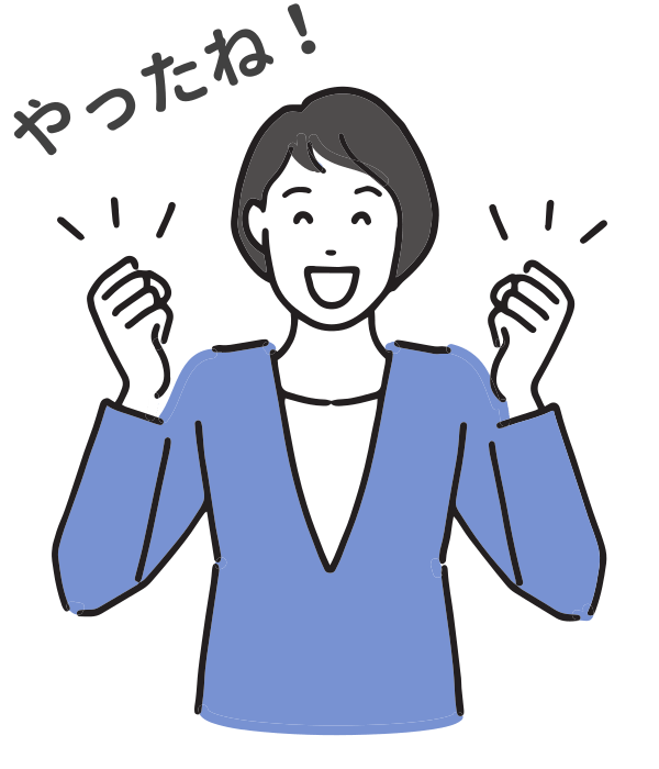 エクスプレッシブ