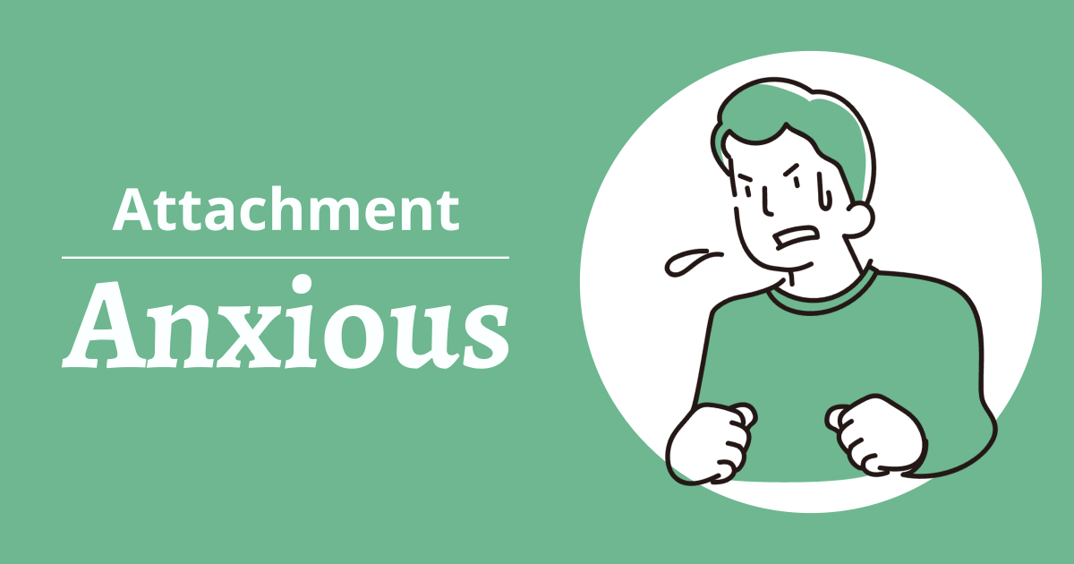 Anxious Attachment