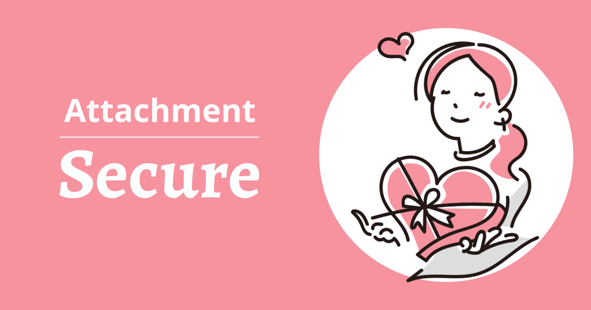 Secure Attachment